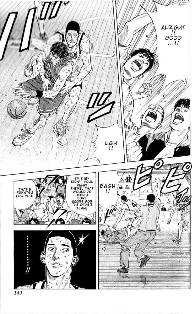 Slam Dunk, Chapter 250 image 03